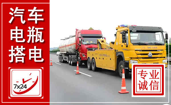 连城吊车,汽车救援吊车电话
