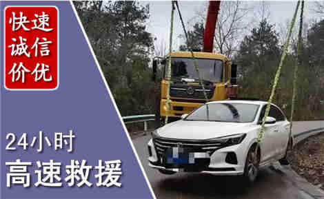 连城高速公路救援场景与案例
