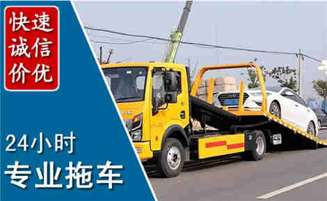 连城拖车救援场景与案例
