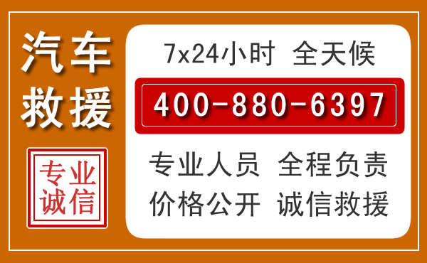 连城夏季多雨季节,新能源汽车救援的五大注意事项