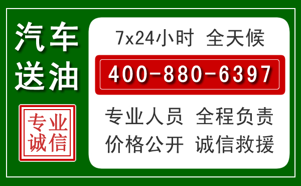 连城拖车救援发展新趋势:北斗导航系统加持下的拖车救援特点
