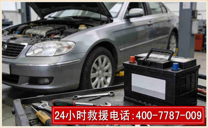 连城 高温雨天汽车突然没电车辆无法正常行驶该如何处理呢